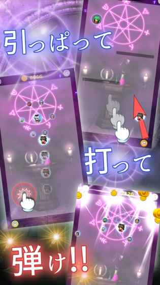 东方弹玻璃球汉化破解版 东方弹玻璃球汉化破解版