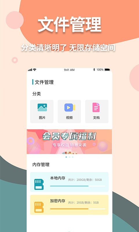 神奇计算器手机版(改名伪装计算器)