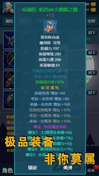 我的放置mud安卓版 我的放置mud官方版