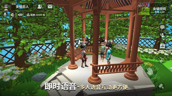 女娲app