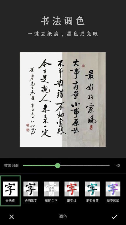 传图加画框app