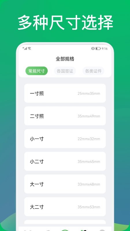 像素生成制作大师下载