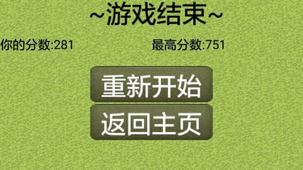 行走的宝箱最新版