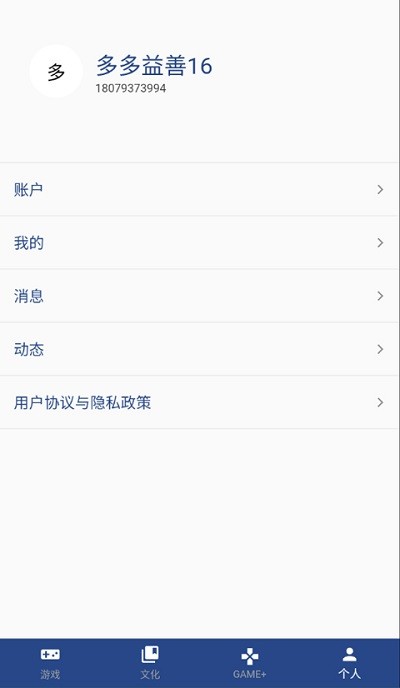 狗头人wiki官方版 狗头人app下载