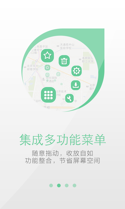 天地图手机版