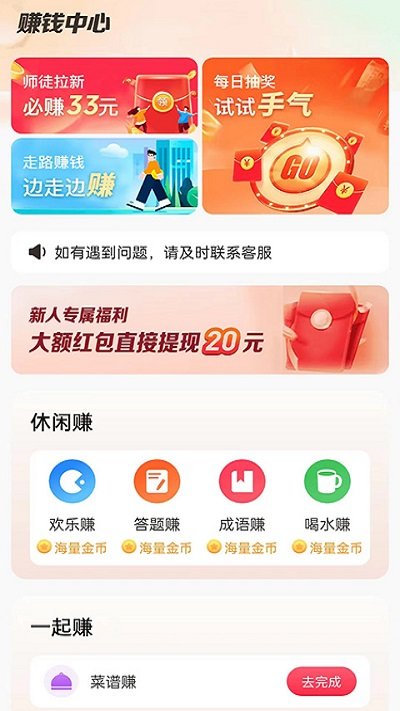 星落铃声极速版app