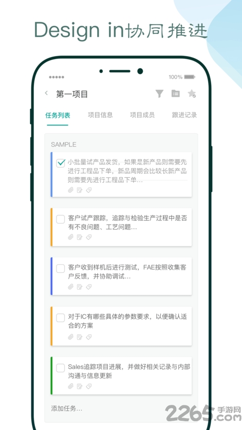 魁钉APP