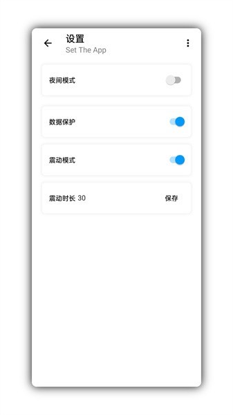 瀚便签app 瀚便签软件