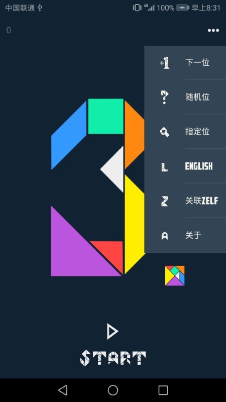 colorpi软件
