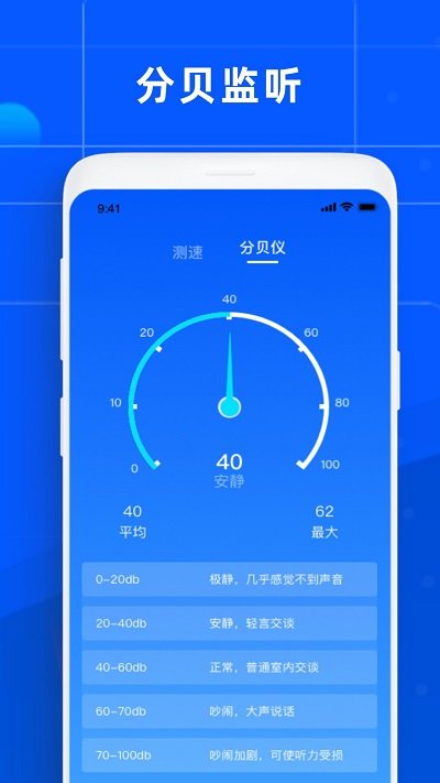 爱智能清理app(cleaner手机管家)