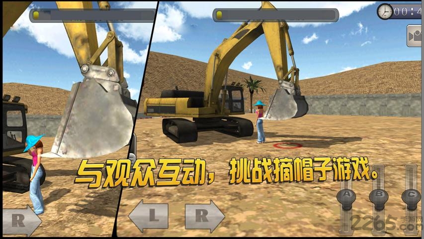 挖掘机大师3d官方