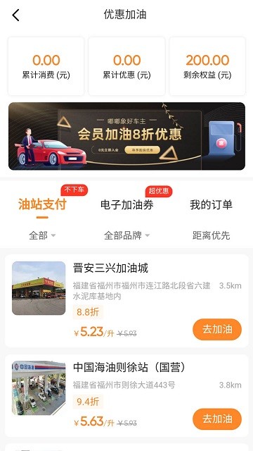 嘟嘟象代驾app 嘟嘟象代驾软件下载