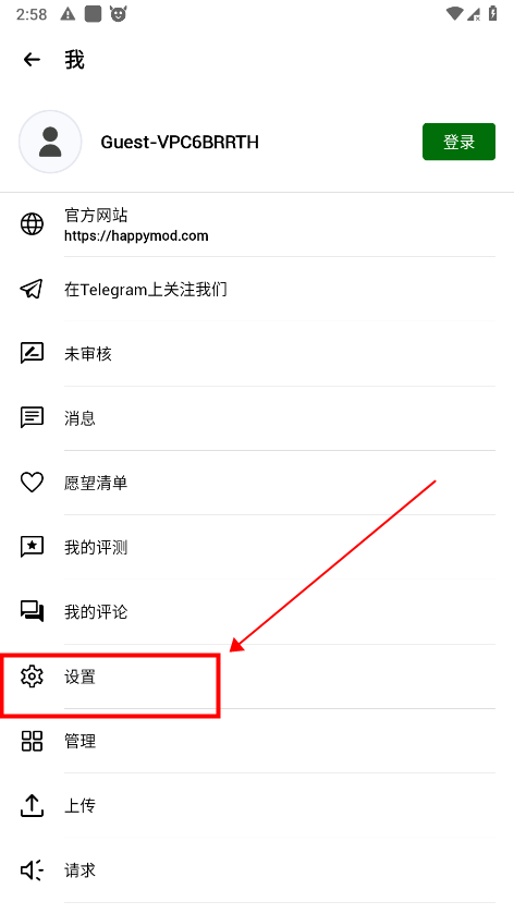 happymod怎么设置中文