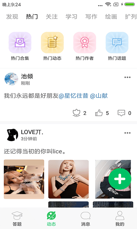 答题王者app官方正版(更名为题王争霸)