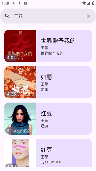 音阅app最新版