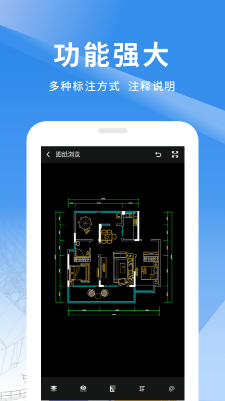 快捷cad看图王app