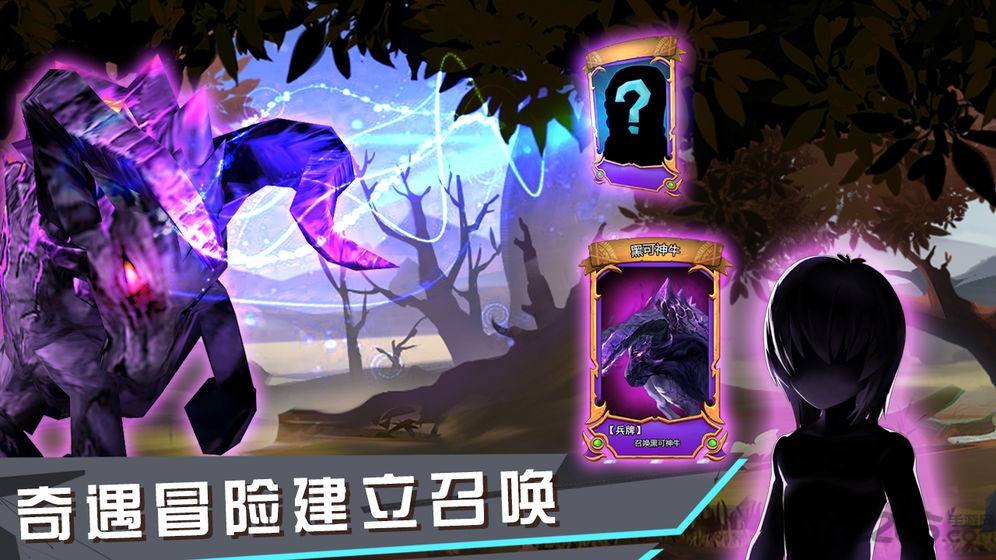 虚互之国手游