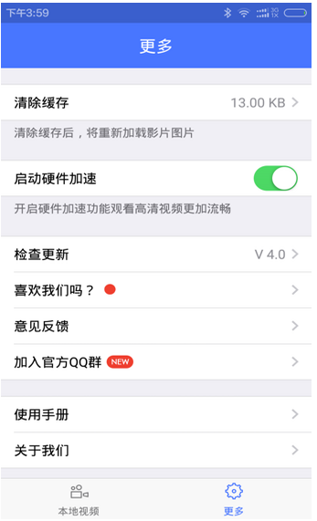 快速解码播放器手机版 快速解码播放器手机版下载