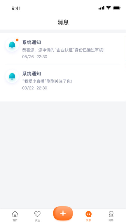 享音音乐app
