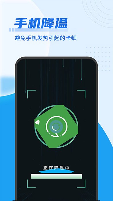 万能垃圾超强清理大师app