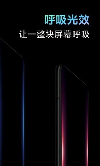 miui息屏与锁屏编辑app 小米息屏与锁屏编辑软件下载