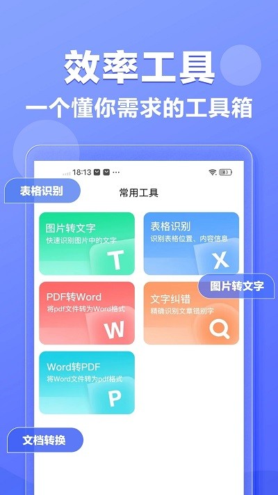 素材鸭官方版