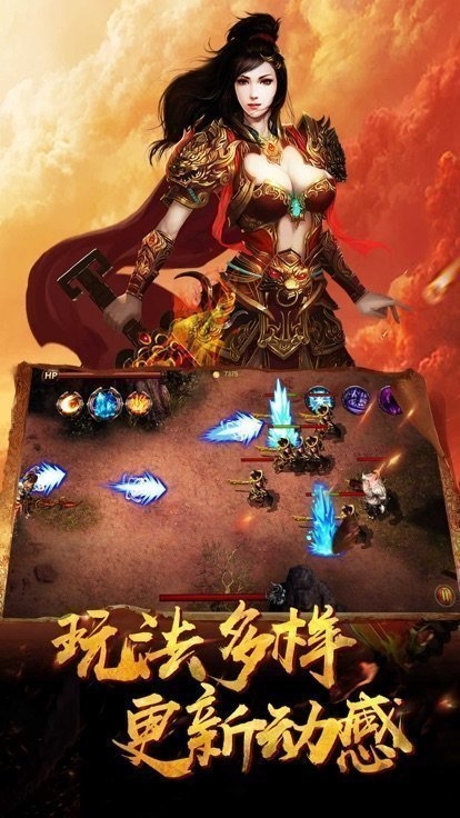 超变无限刀单职业传奇手游