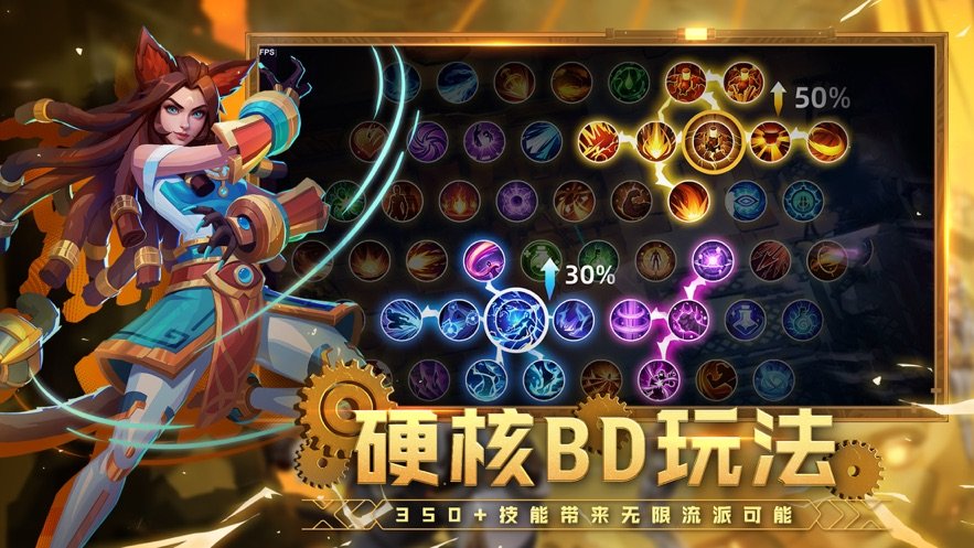 火炬之光无限国际服官方下载