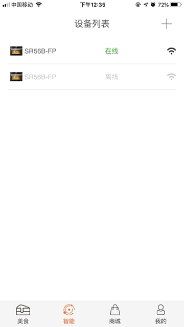 食度空间官方版下载