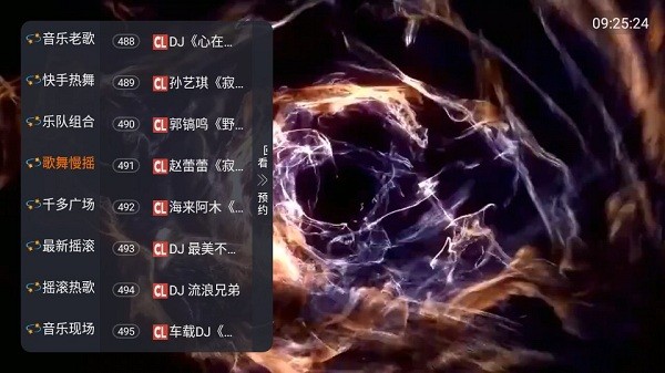 歌舞tv软件
