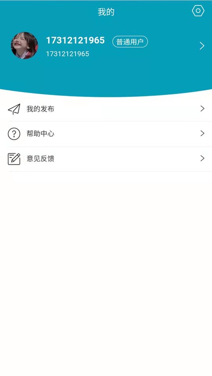 企客达最新版