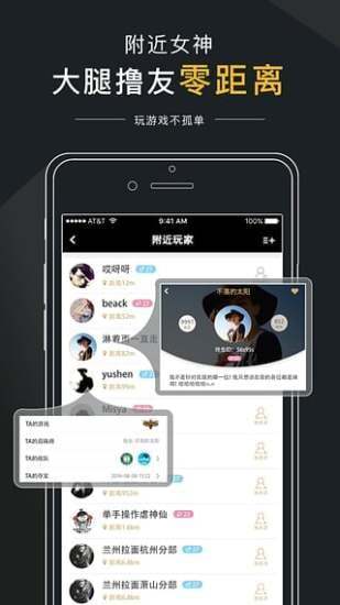 盼达电竞 盼达电竞手机版下载