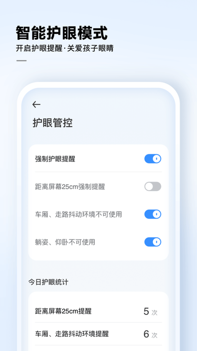 讯飞AI学app 讯飞AI学最新版下载