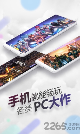 随身网吧app