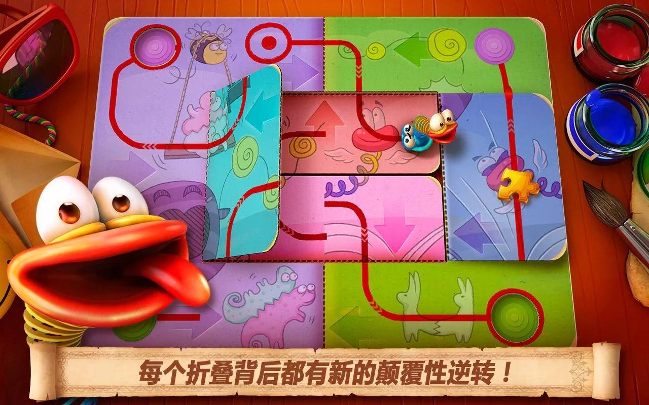 折叠世界官方下载