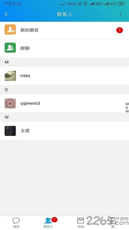 语凡app