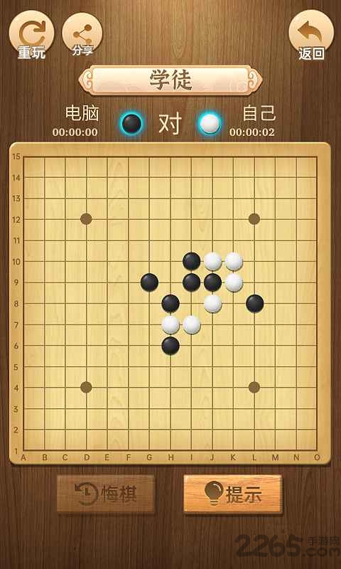 五子棋传奇单机版