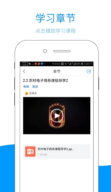 云南乡村振兴手机版