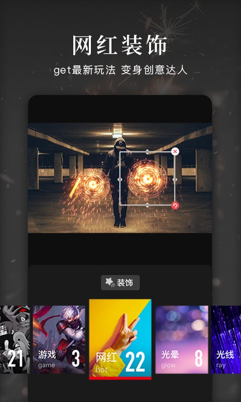 视频拼接剪辑app