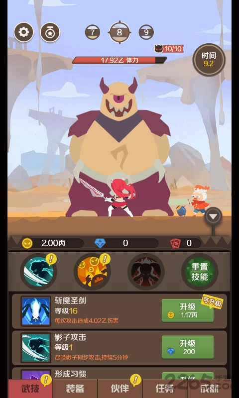 指尖战神最新版 指尖战神游戏下载