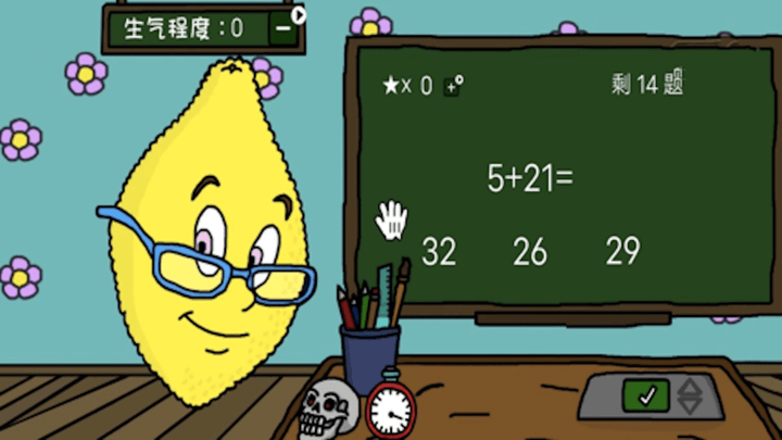 学校教师模拟器游戏最新版