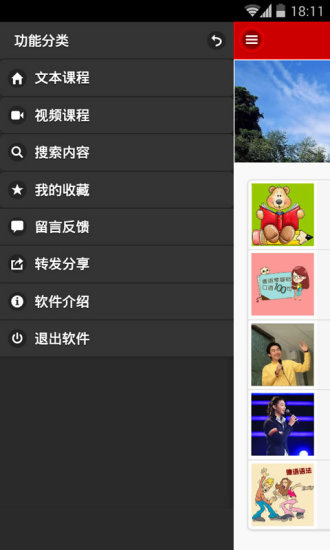 德语学习入门(德语入门)