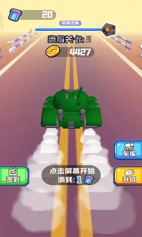 勇猛大闯关游戏下载