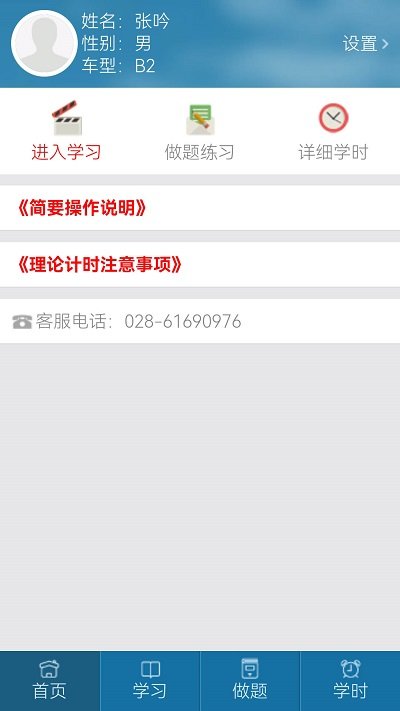 起步网官方版