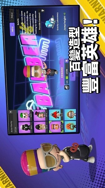 英雄射手联机版游戏(HeyHa Royale)