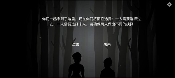 《The Past Within》怎么玩 《The Past Within》游戏攻略