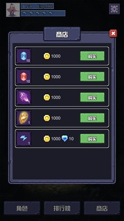 魔物迷宫最新版