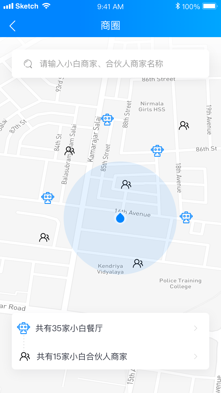 小白人手机版 小白人app下载