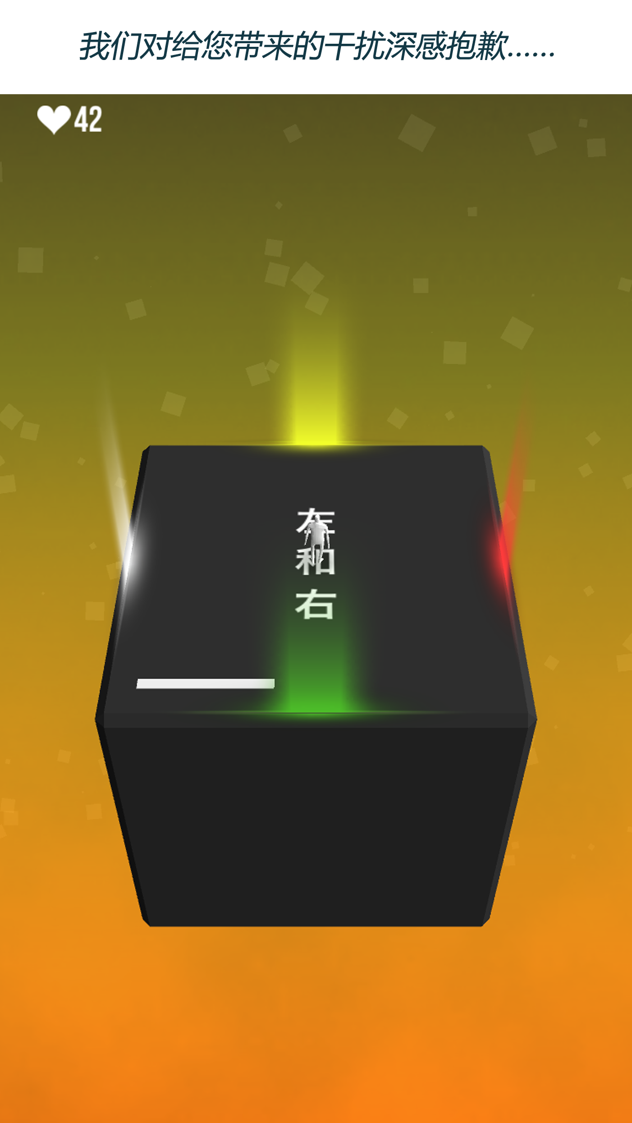 notnot汉化版