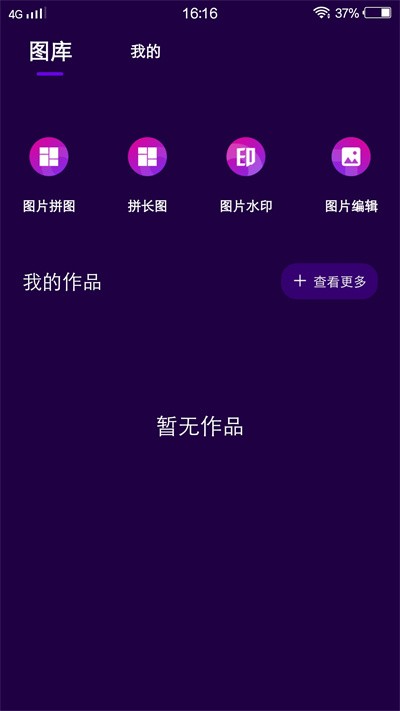 picturecoll官方版
